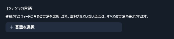 contentlanguage