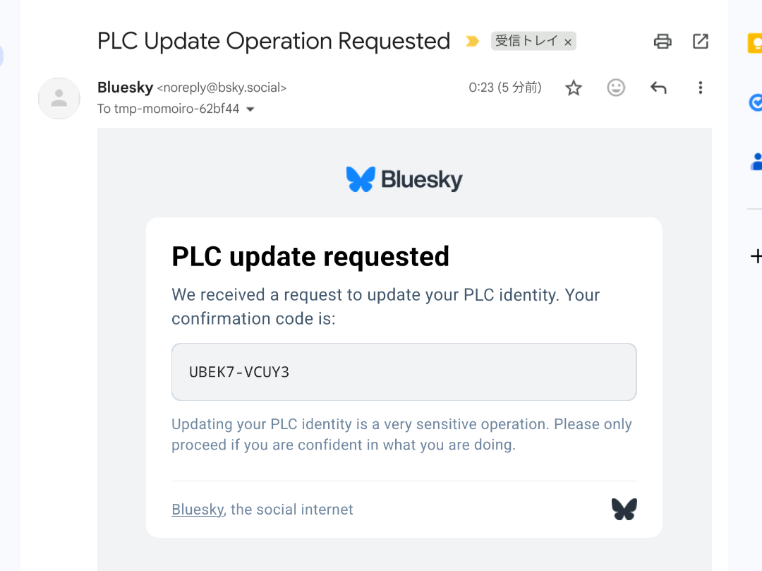 email verify